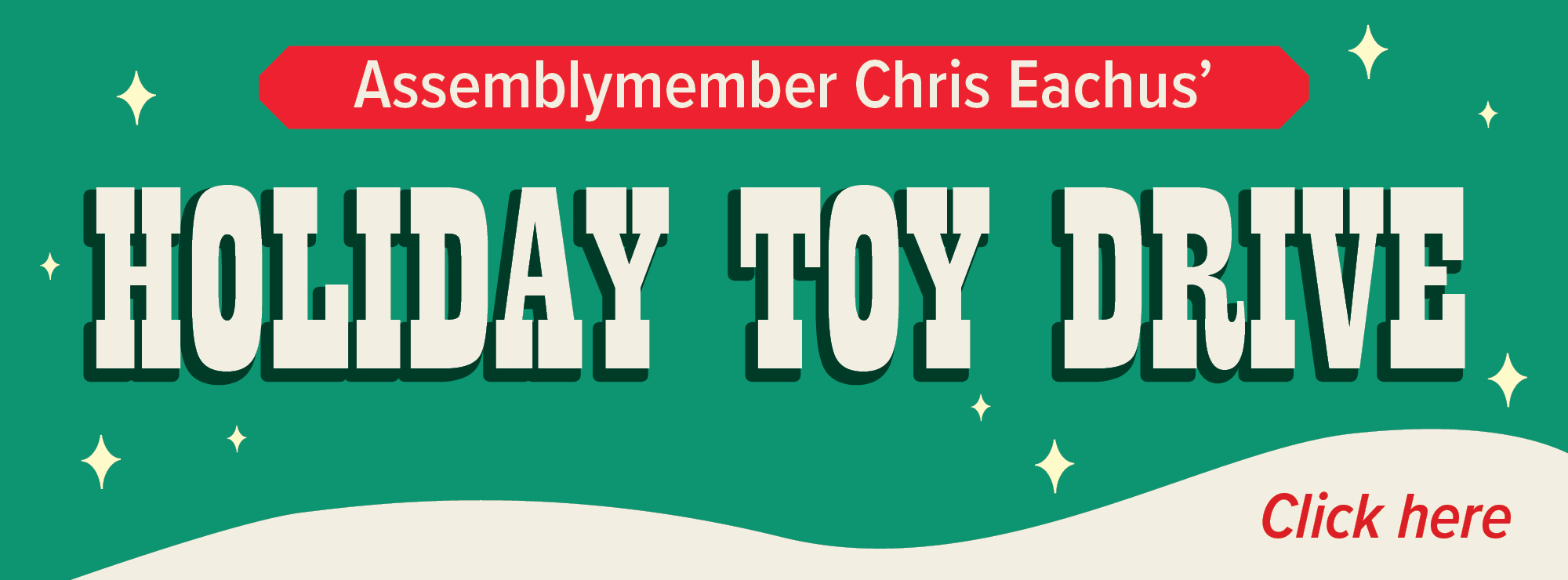 2025 Holiday Toy Drive