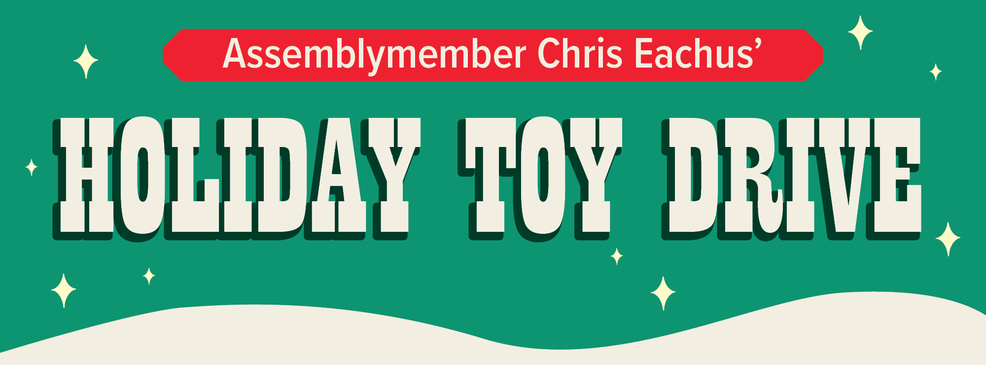 2025 Holiday Toy Drive